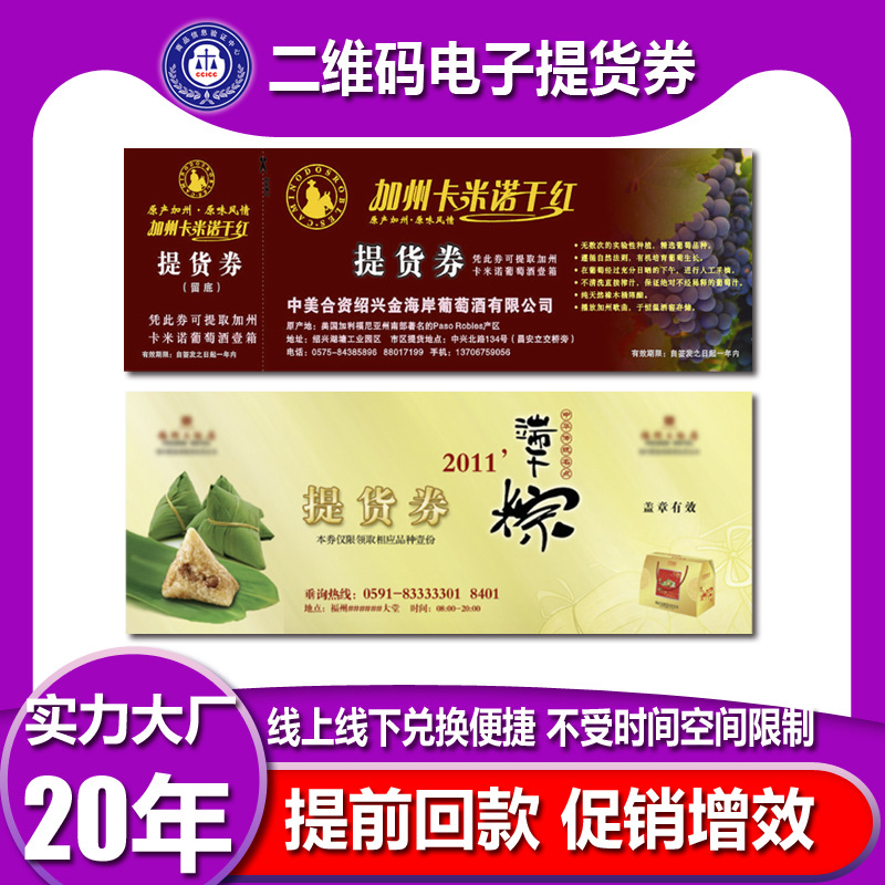 Настройка членской карты, игровая карта, код карты, цифровой купон на получение, подарочный купон, купон на обмен игровой карты, настройка членской карты