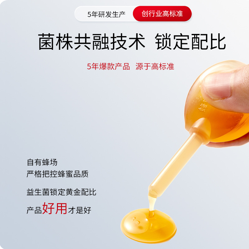 Honey dew 10ml/15g custom OEM small bulk wholesale probiotics multi-qualification support