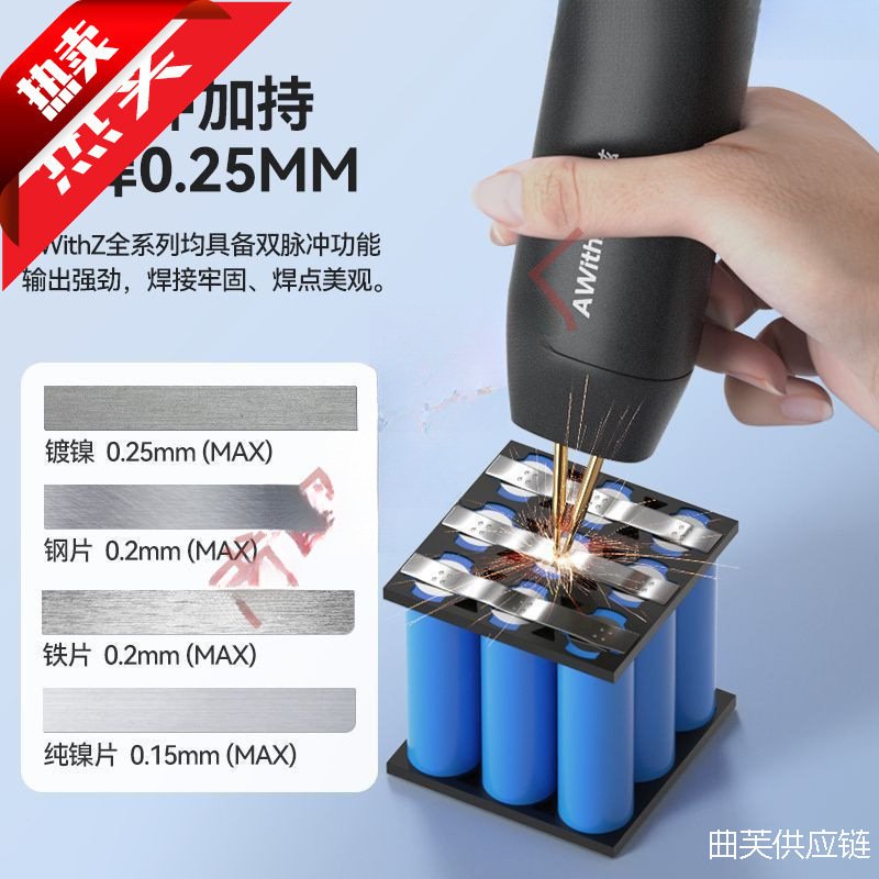 Ручная точечная сварка портативная 18650 литий-ионная батарея DIY набор с никелевой пластиной