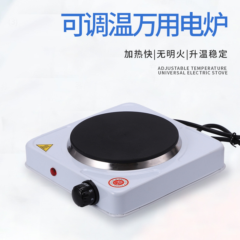 Foreign trade household kitchen multi-function electric stove heating mini 1000w small electric stove electric stove
