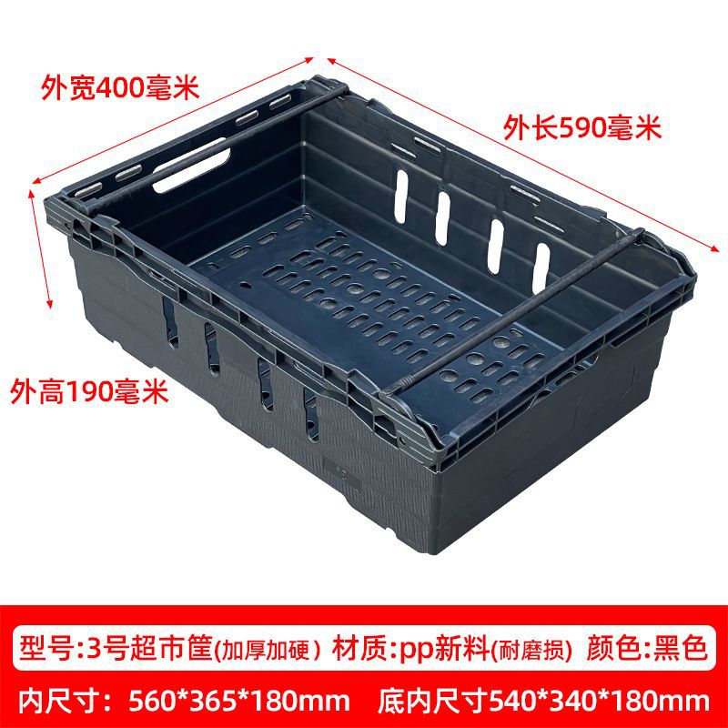 Supermarket Fruit Basket Can Be Stacked, Vegetable Display Box, Display Basket, Fresh Food Display Basket, Props, Black Plastic Basket