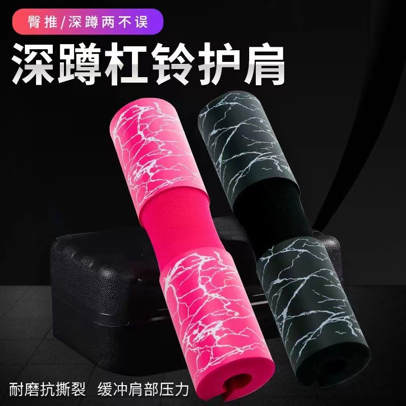 Плечевая подушка для штанги, поролоновая, для приседаний, шейная подушка, защитное покрытие для тренировки