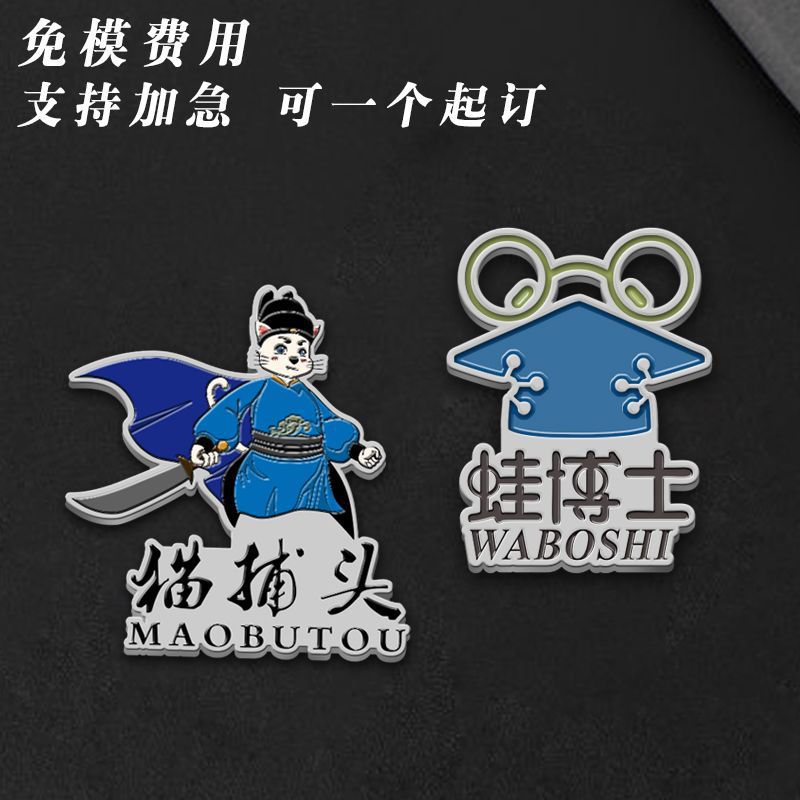 Metal Badge Production, Custom Badges, Brooches, Custom-Made Badges, Class Badges, School Emblems, Logo Badges, Custom-Shaped Badges, Custom Badges