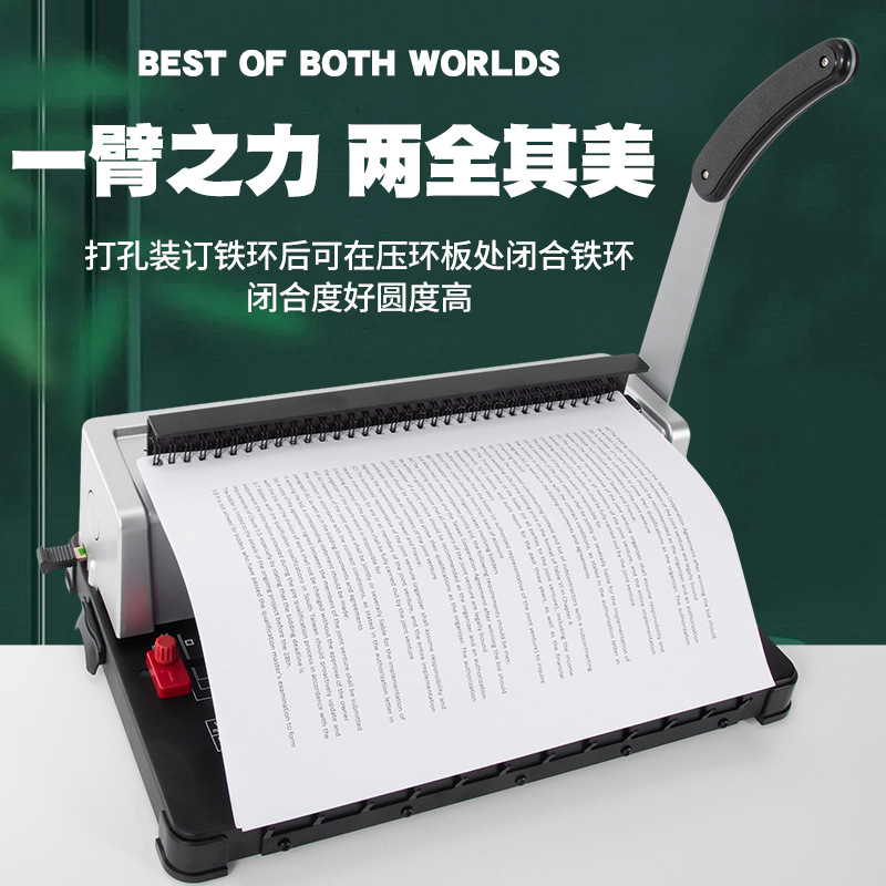 Cross-Border 34 Square Hole Iron Ring Binding Machine Contract Tender Punching Binding Machine Iron Ring Double Coil Punching Binding Round Hole