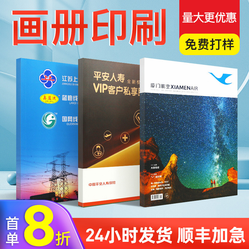 Exhibition Brochure Album Instructions Brochure Folding Printing Poster Magazine Book Journal Guangdong Printing Manufacturer