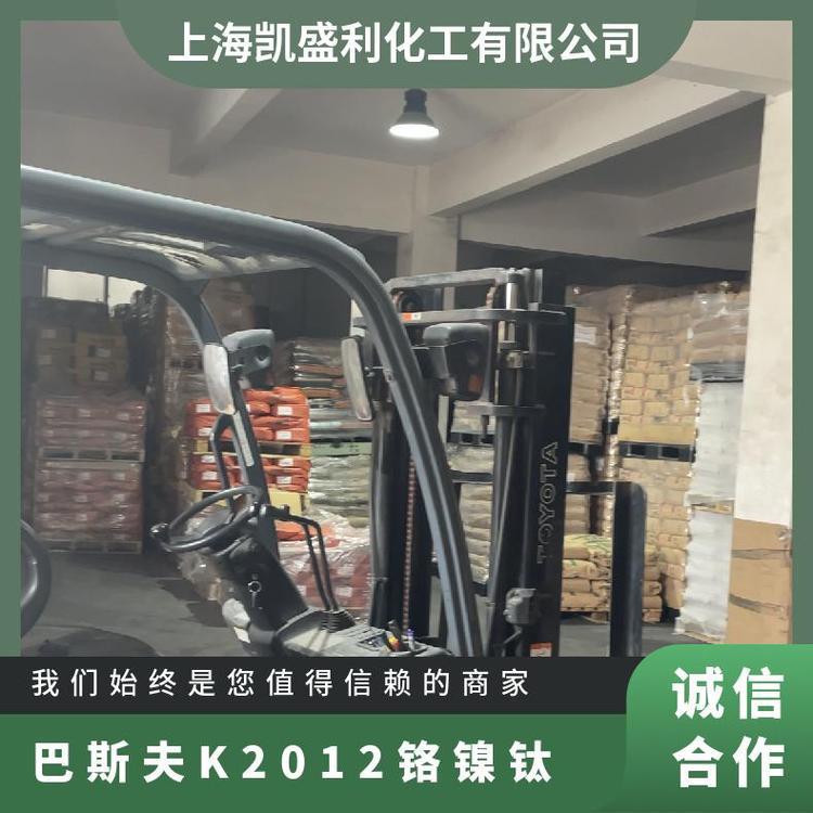 Basf BASF Chromium Nitinol Yellow Pigment Sicotan Yellow K 2012