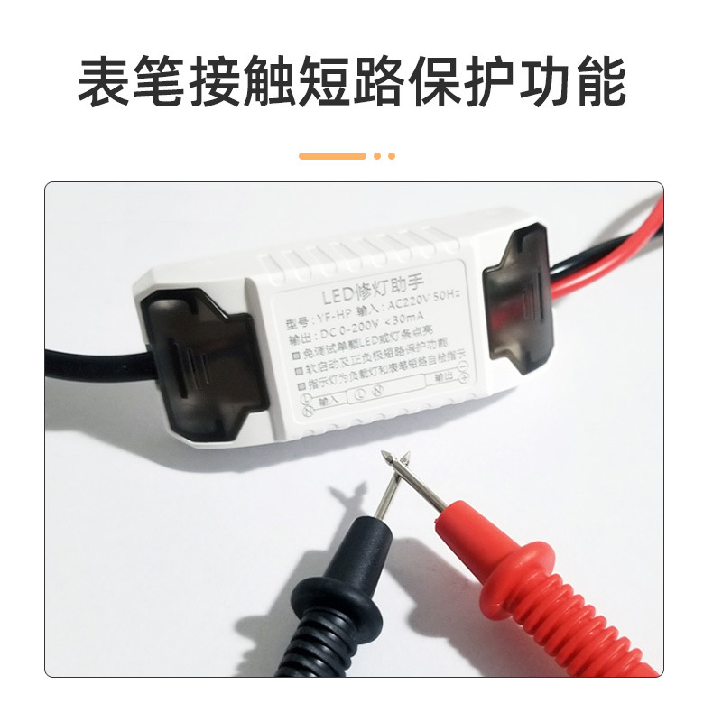Light Repair Tool Led Light Lcd Tv Light Bar Lamp Bead Test Lamp Detector Line Repair Desoldering Station Tool