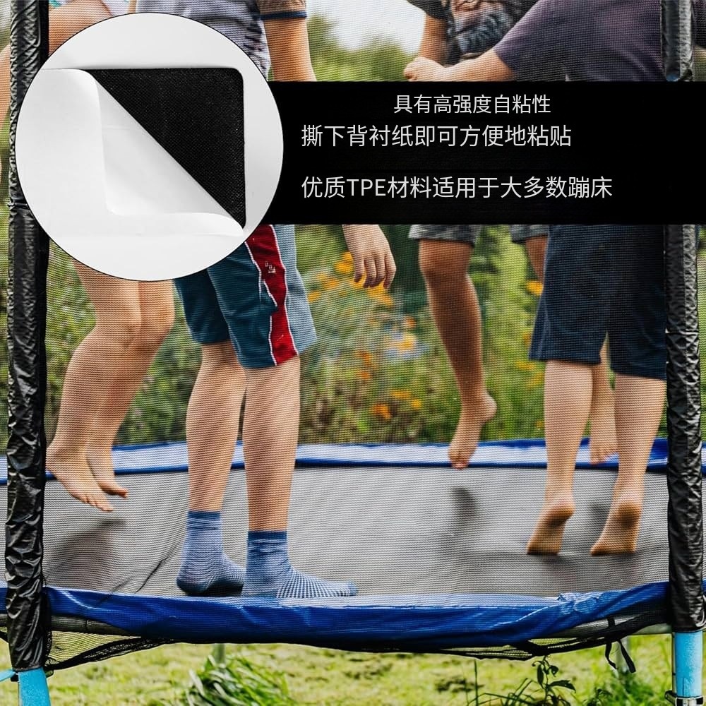 Trampoline Jump Cloth Patch Repair Patch, Trampoline Cloth Hole Repair Self-Adhesive Patch, Glue-Free Sewing Patch