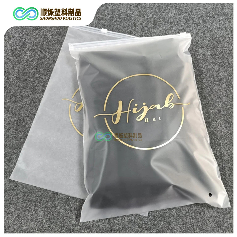 Manufacturer Produces Shenzhen Zipper Bag Matte Matte Frosted Texture Printed Grid Solid Color Self-Sealing Zipper Bag Wholesale