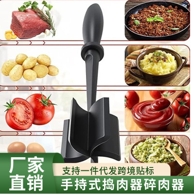 Amazon Cross Border Meat Chopper Meat Potato Salad Tomato Chopper Bibimbap Meat Mixer Grinder