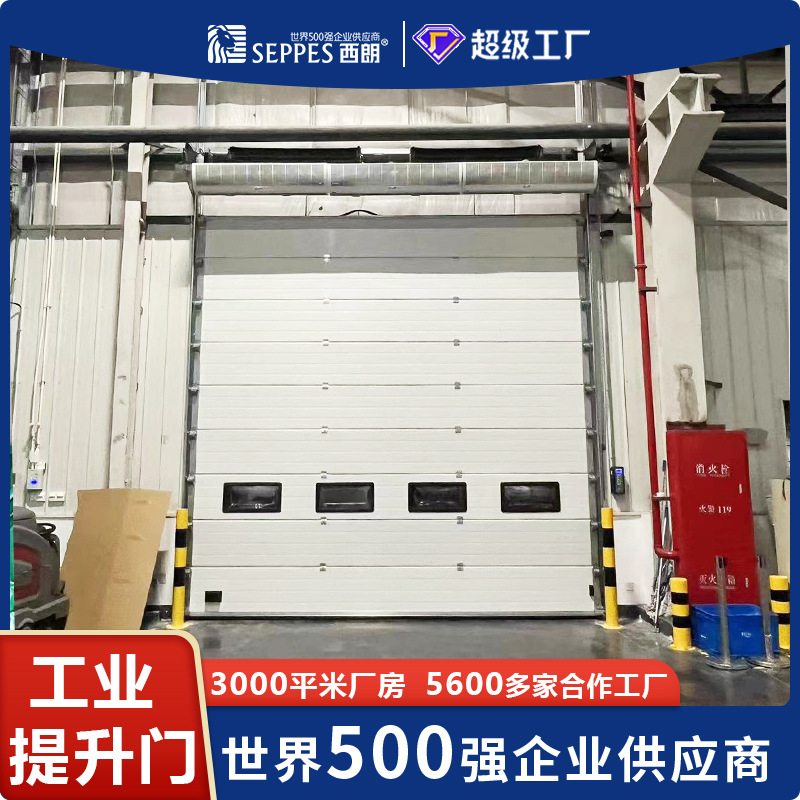 Логистический парк, дверь для внешней торговли, заводские термоизоляционные сдвижные двери, ветроустойчивая подъемная дверь, вертикальная поворотная подъемная дверь