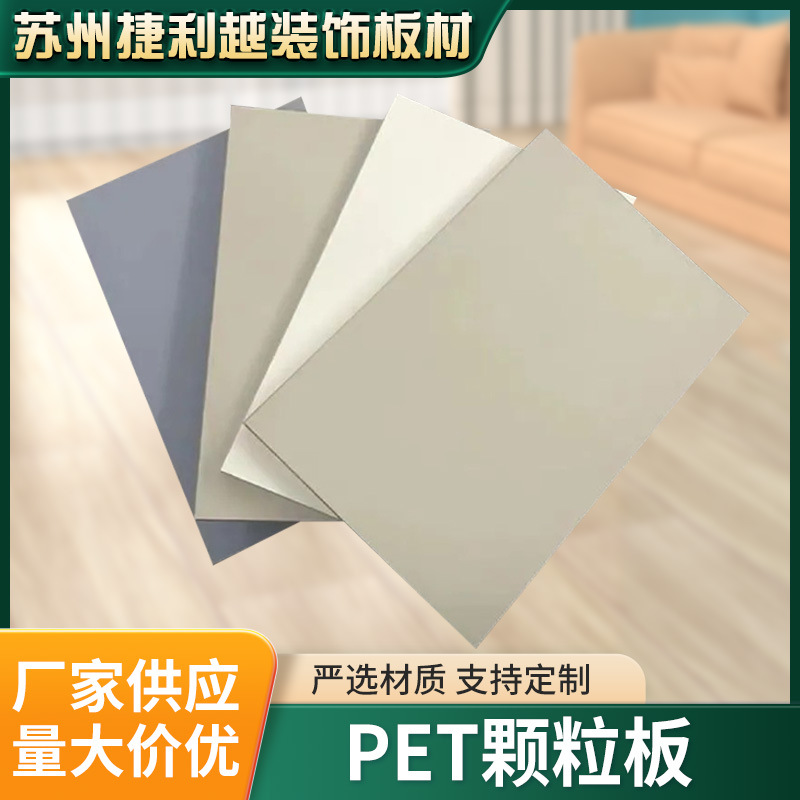 ДСП, мебельная панель из стружки, фанерная перегородка для дверцы шкафа, безкраска, экодружественная панель для столешницы в ванной, сосна