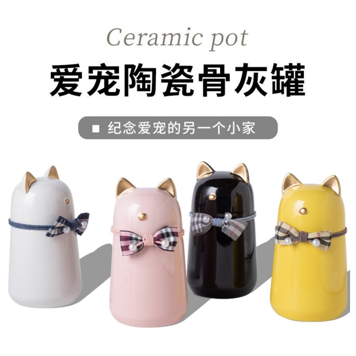 Урна для домашних животных Герметичная и влагонепроницаемая Урна для кошек Кросс-бордер