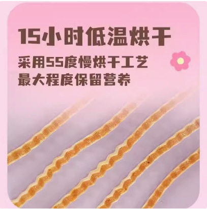 Hamster Snacks, Corrugated Fish Sticks, Golden Bears Love to Eat, Fattening, Meat and Hair Snacks, Corrugated Chicken and Fish Sticks