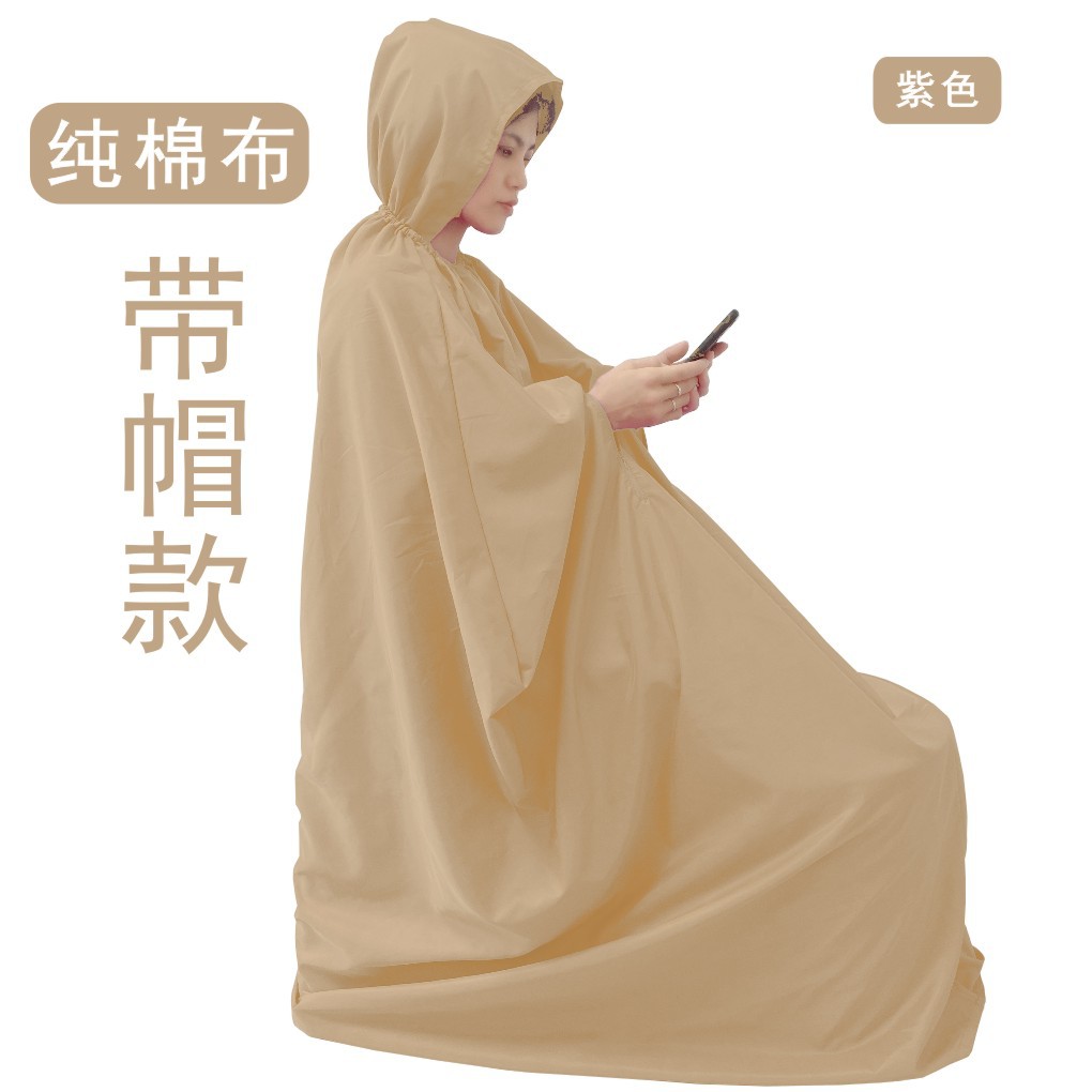 Spring and Summer Pure Cotton Whole Body Fumigation Cover Household Moxibustion Sitting Moxibustion Chair Stool Warm Clothes Sitting Smoked Sauna Sweat Steaming Fumigation Cover