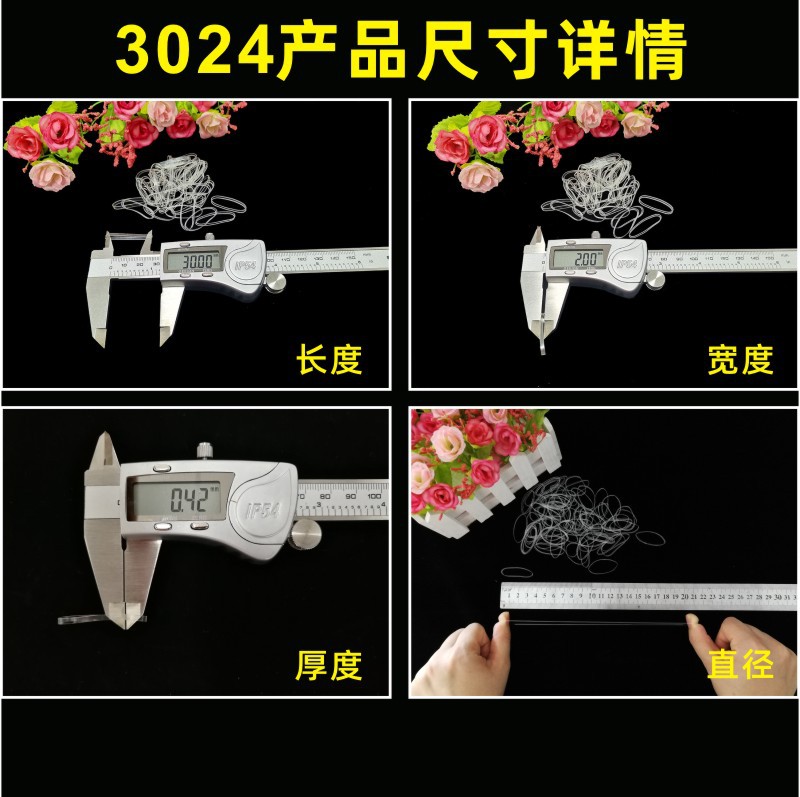 Spot Wholesale 3024 Elastic Rubber Band Industrial Office Transparent Rubber Band Temperature-resistant TPU Transparent Rubber Ring