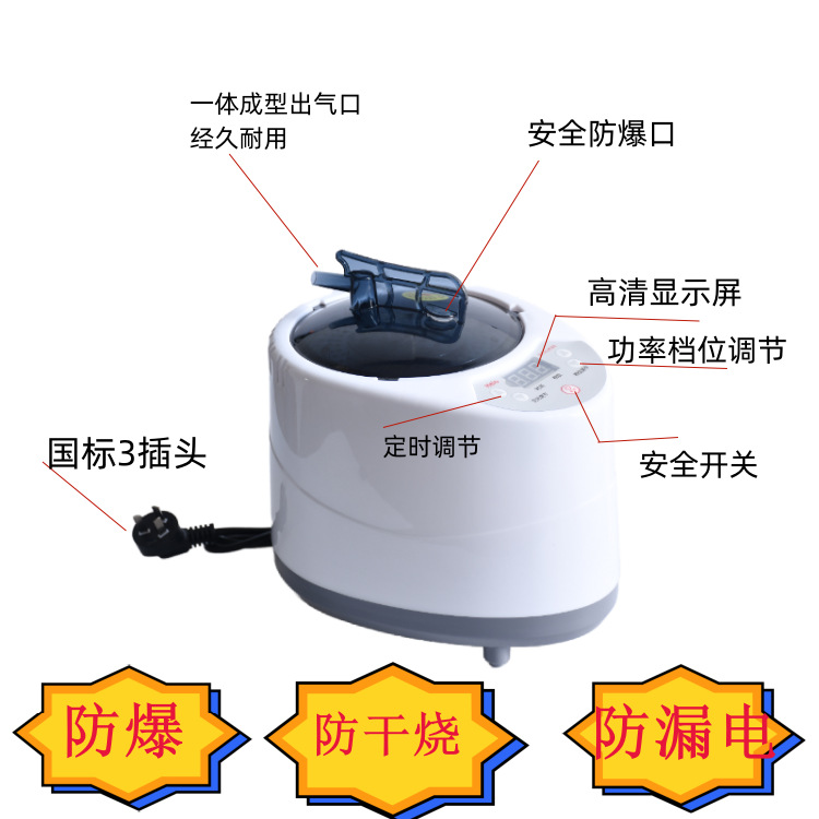 Fumigation machine cooking medicine physiotherapy fumigation instrument stainless steel steam instrument bath bucket sweat box shampoo bed Chinese medicine bag fumigation machine