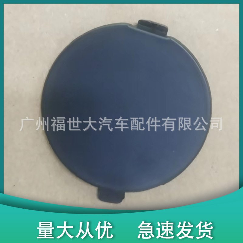 Suitable for 2014-16 Mazda 3 Angkesela Rear Trailer Cover Bhn150El1Bb Bhn1-50-Ek-Bb