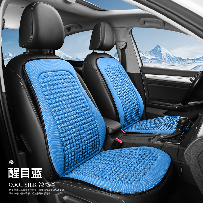 Car Seat Cushion Summer Cool Mat Ice Silk Seat Cover Car Cushion Four Seasons Universal Summer Breathable Waist Cool Mat Seat Cushion