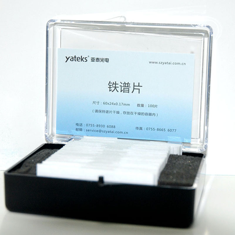 Iron Spectrum Manufacturer Customized Lubricating Oil Double Iron Spectrum Analyzer Consumables Iron Spectrum Film Collection Box Iron Spectrometer Oil Pipe