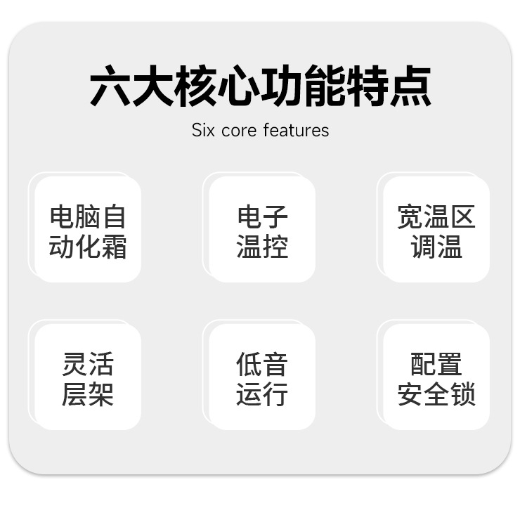 Medicine Refrigerator Mini Lockable Refrigerator Refrigerator Mask Skin Care Products Beauty Mother and Baby Beverage Refrigerator Manufacturer