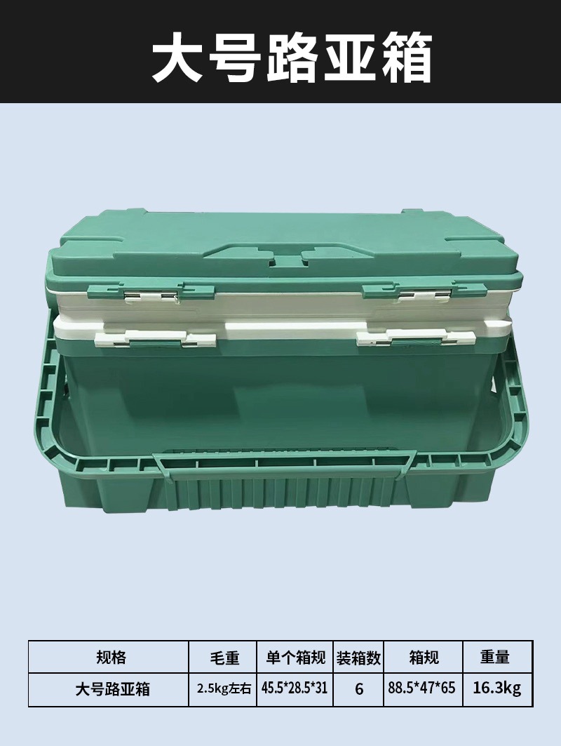 Sea Fishing Rock Fishing Multi-functional Lure Box Raft Fishing Box Fishing Box Accessories Storage Tool Box Insert Rod Tube Cup Holder Wholesale