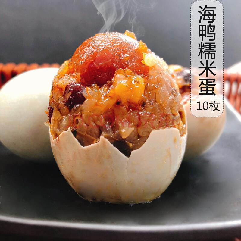 Прямые поставки от производителя оптовый подарок на фестиваль драконьих лодок онлайн красная еда морское утка соленое яйцо подарок семьи И с клейким рисом