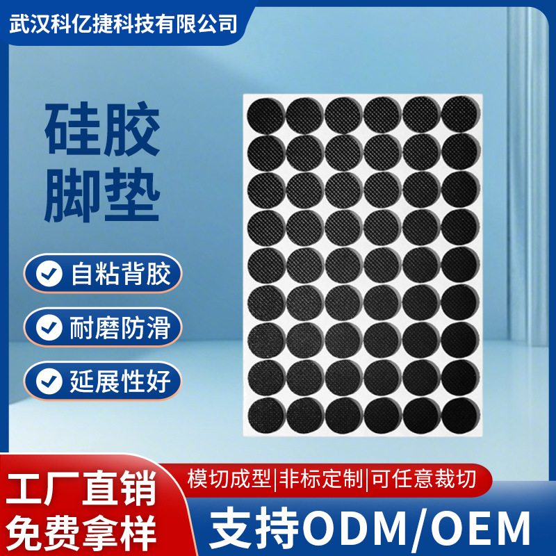 Подставка для монитора Keyijie с силиконовыми ножками и антискользящими самоклеящимися подушечками 3M, антискользящая и амортизирующая, малый размер