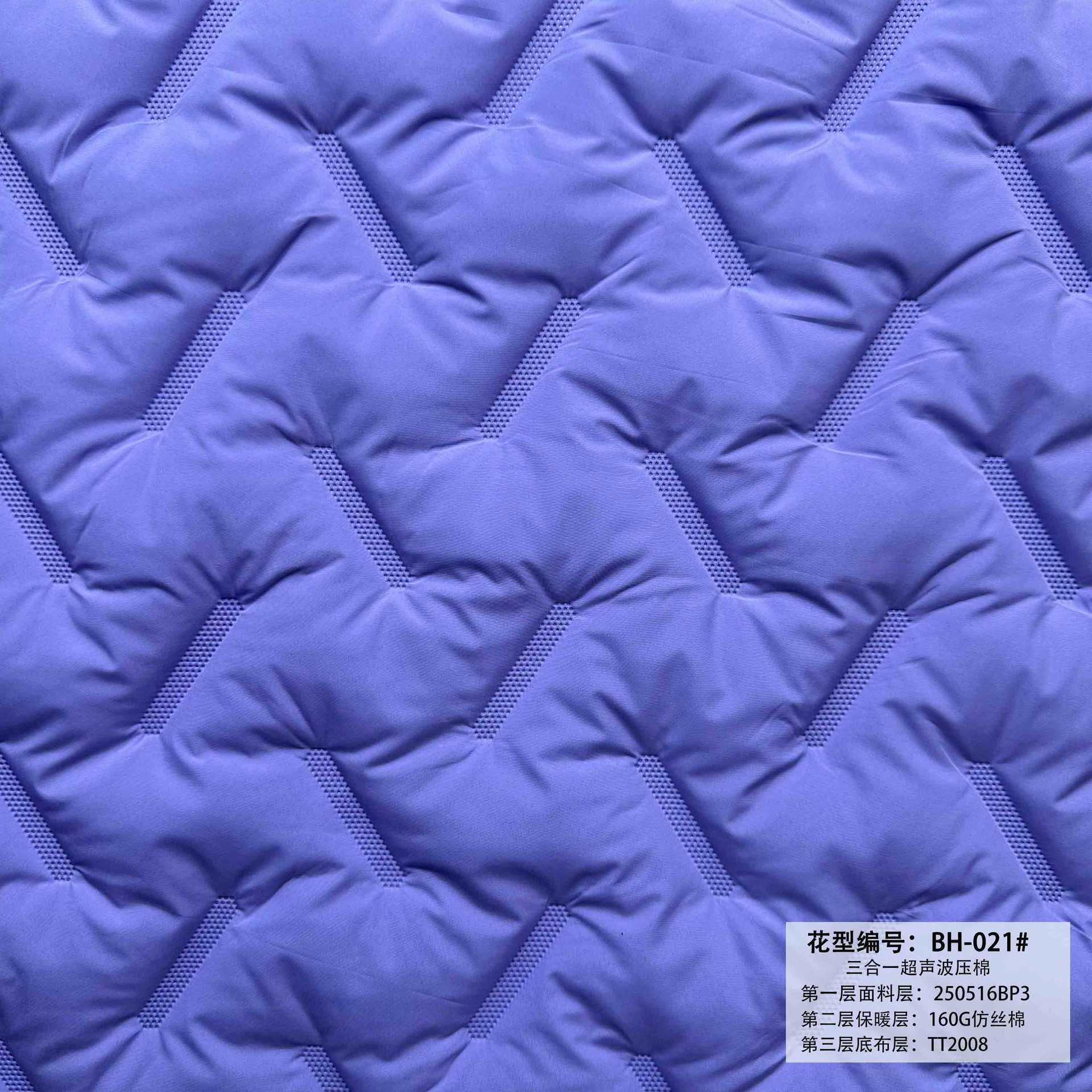 Ультразвуковая стеганая хлопковая куртка с тремя функциями