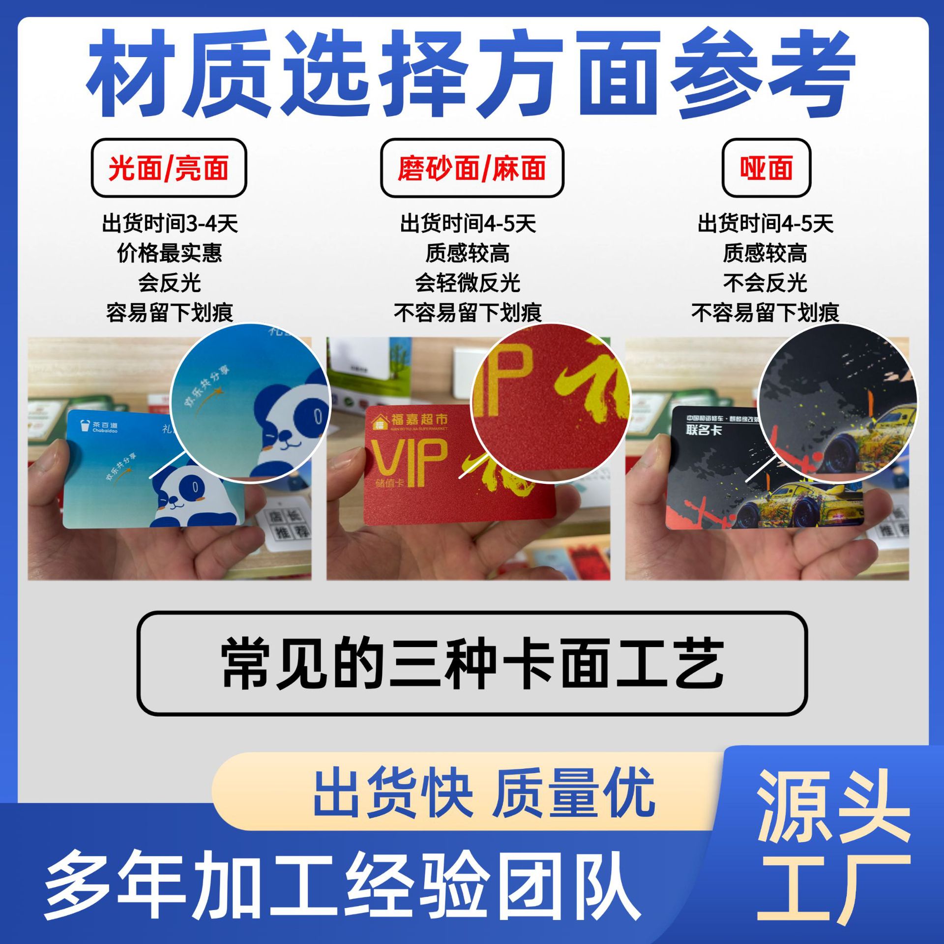 Pvc Membership Card Production Magnetic Strip Scratch Barcode Stored Value Shopping Mall Gift Supermarket Points Package Design Vip Card