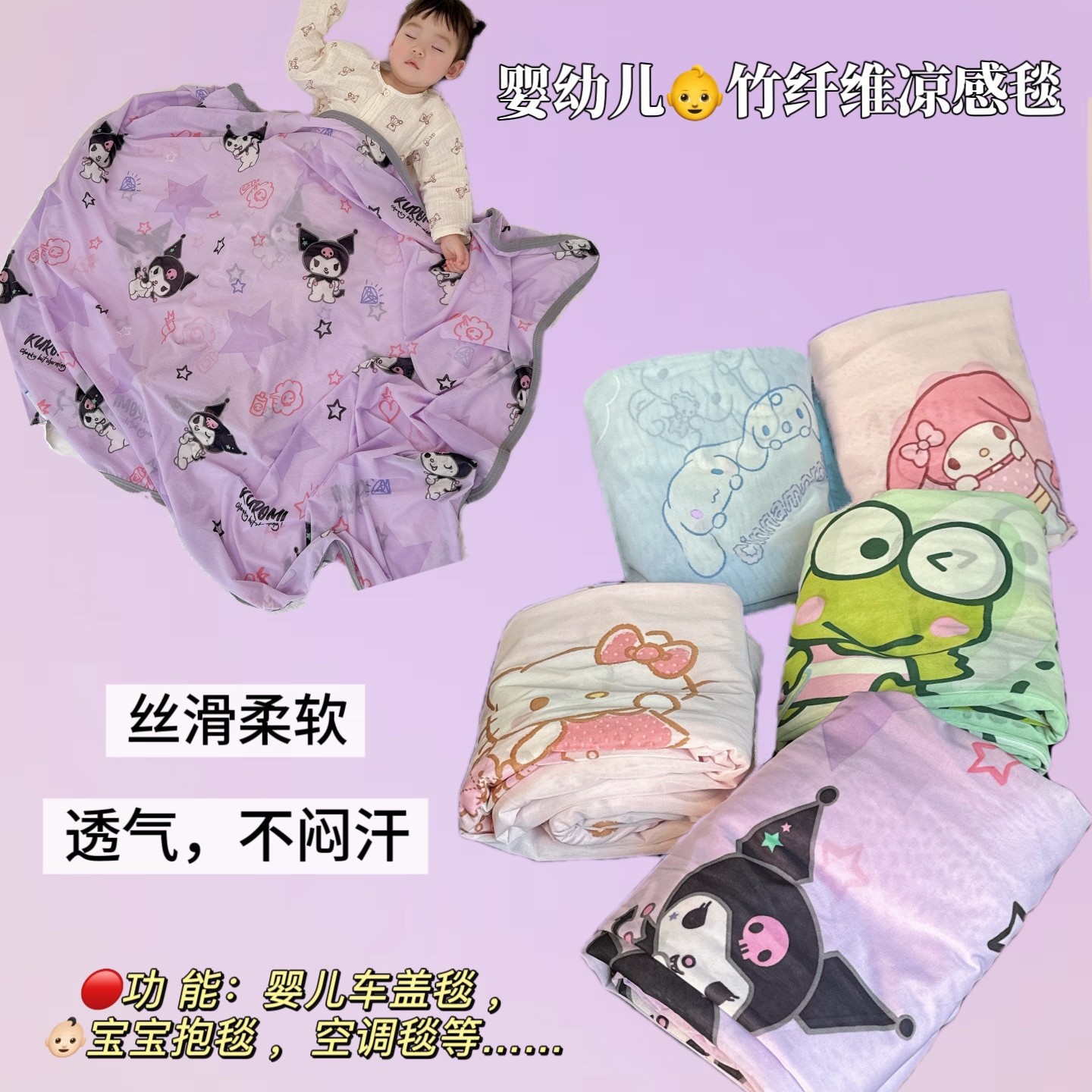 Детское одеяло из бамбукового волокна с мультяшным принтом, охлаждающее, для домашнего сна, тонкое, необходимое для сна, анимация