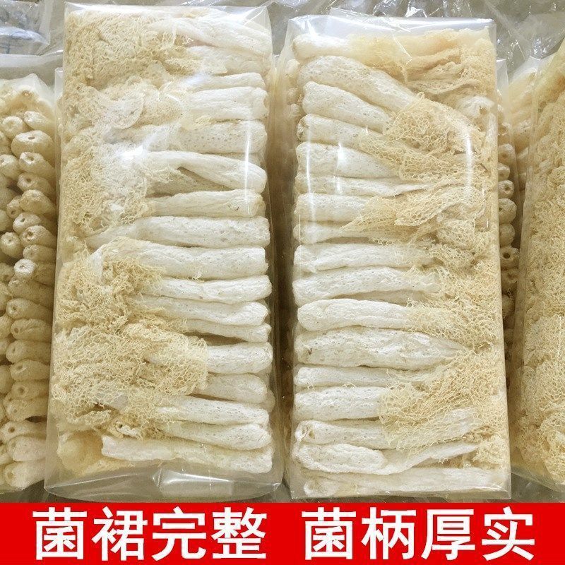 Новинка грибы бамбука с длинной юбкой, оптовая продажа сушеных грибов Гутянь, не дикие грибы бамбука, пакет 250г, прямая доставка от завода