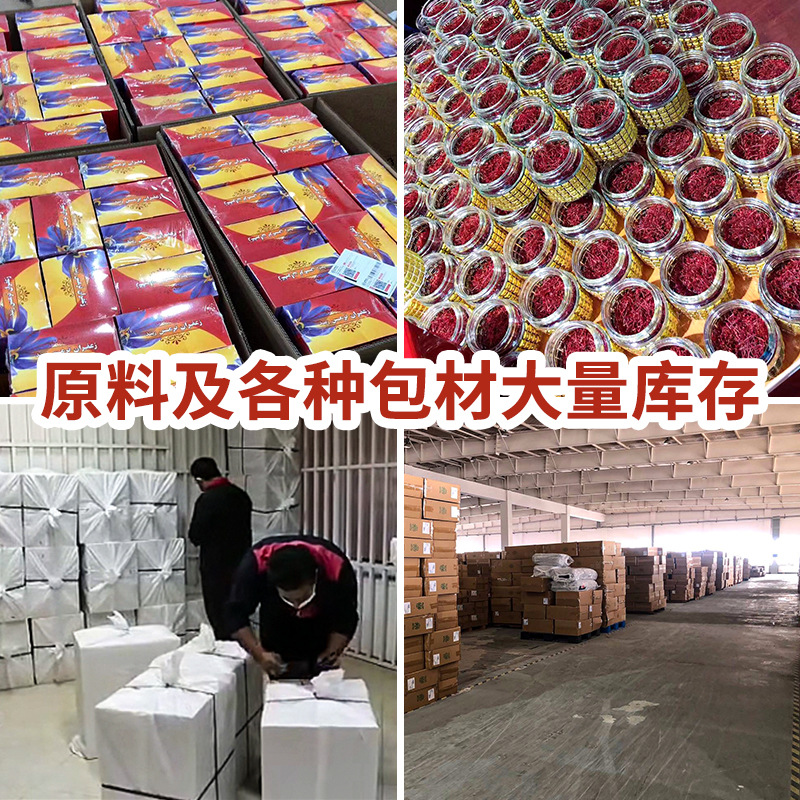 Customized Iranian Saffron, Custom Bottled Saffron Gift Box, Saffron Supports Dropshipping, Multiple Specifications, Saffron Origin