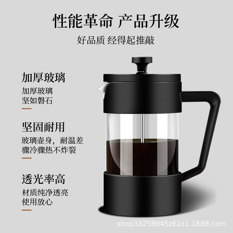 French Press Pot Household Coffee Filter Appliance 304 Stainless Steel French Press Pot High Silicon Glass Tea Maker