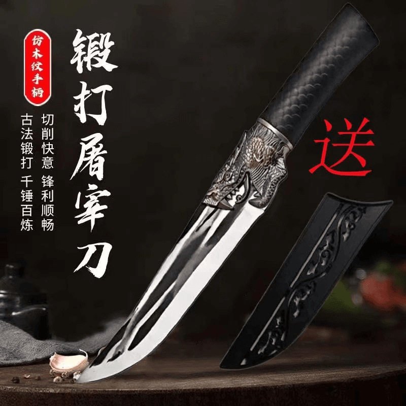 Нож с чешуей дракона для разделки мяса, специальный нож для обрезки свиней и овец, кухонный разделочный нож