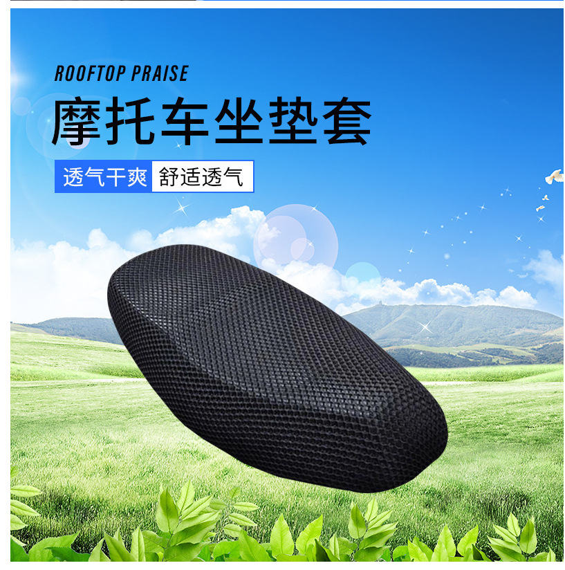 Electric car seat cover summer sunscreen thickened battery car motorcycle universal waterproof mesh heat insulation 3D honeycomb cushion