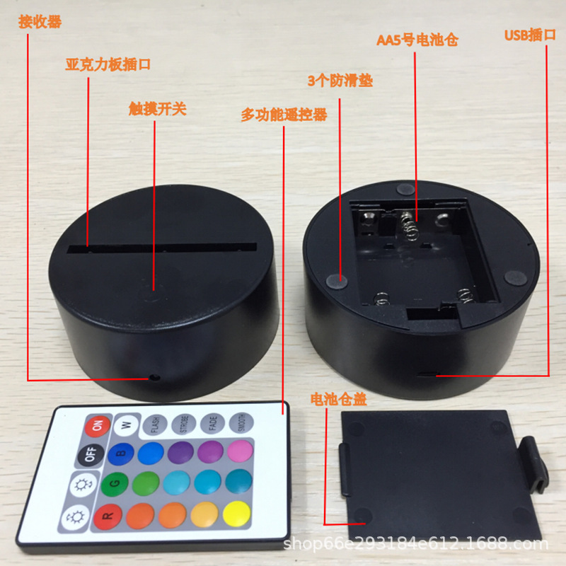 Night Light Base New Creative Touch Remote Control Colorful Night Light USB Charging Base Led Desk Lamp Base