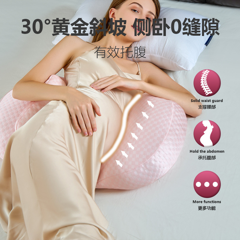 Cross-border Pregnant Women's Pillow Waist Protection Side Sleeping Side Sleeping Pillow Breast-feeding Pillow Abdominal Cushion Multifunctional Removable and Washable Sleeping Artifact