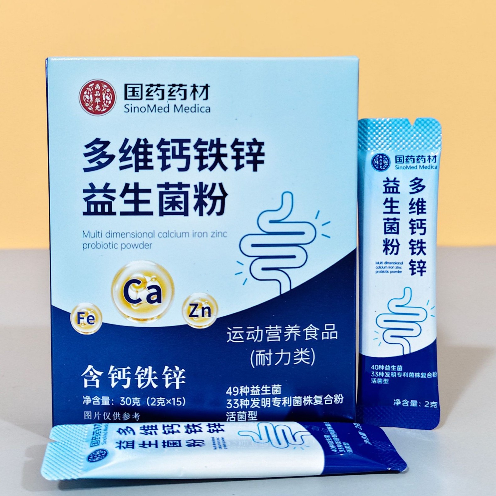 Chinese Medicinal Materials Multi-Vitamin Calcium Iron Zinc Probiotic Powder Probiotic Source Manufacturer Wholesale in Stock Dropshipping