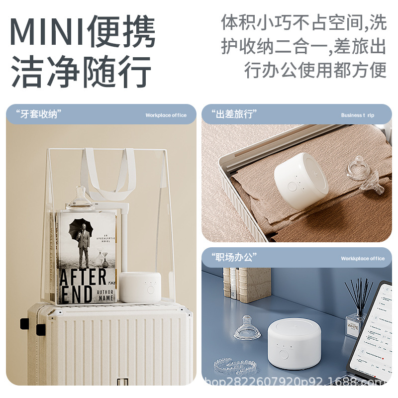 New Braces Cleaner Denture Cleaner Third Gear Timing Cleaning Invisible Braces Holder Jewelry Gifts