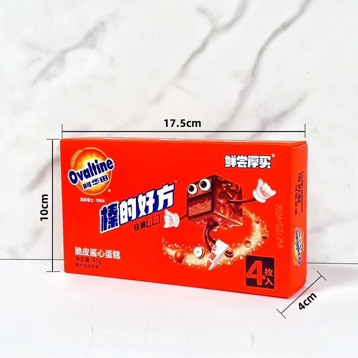 Ahuada crispy sauce heart cake cocoa chocolate pie one month old return gift wedding gift casual snack