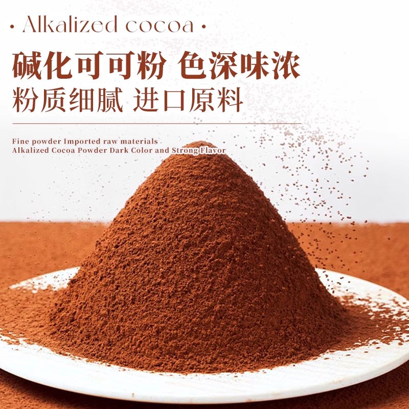 Matcha Powder Cocoa Powder Baking Experts Use Chocolate Drinks Food Strawberry Cake Biscuits Snowflake Cake Raw Materials