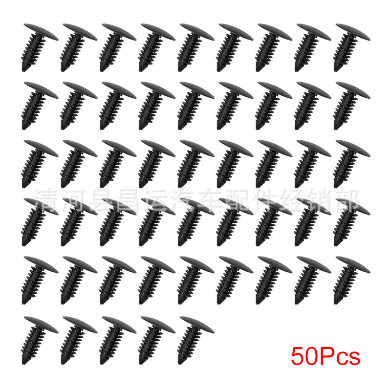 Suitable for Honda Accord CRV Lingpai Civic Fengfan Fit Sidi car trunk insulation cotton buckle