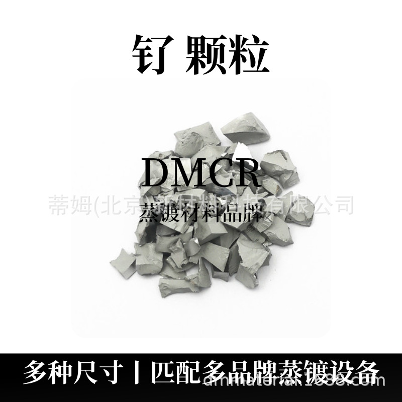Rh Rhodium Target Magnetron Sputtering Coating Tim New Materials Can Process Round Targets Square Targets Arc Targets