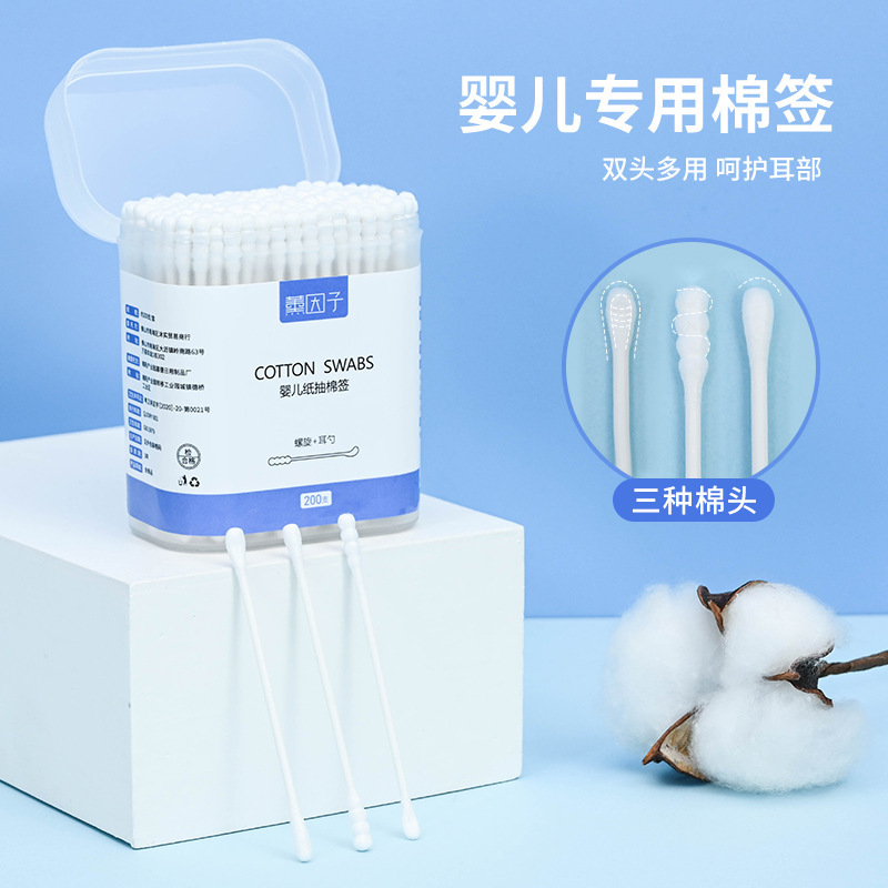 Детские ватные палочки ушные ложки ультратонкие одноразовые ушные ложки специальной спиральной формы для детей