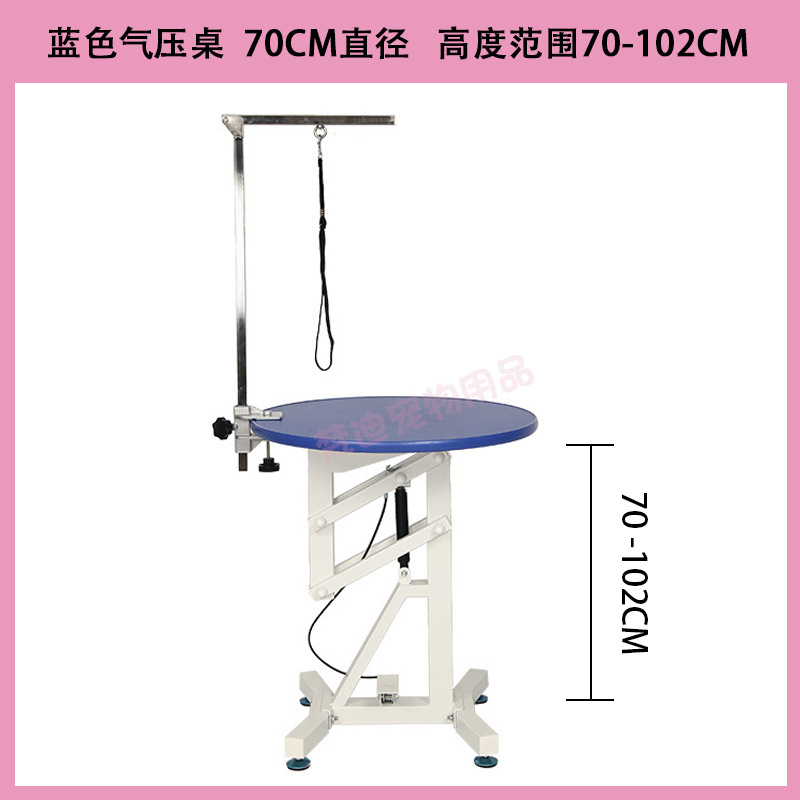 Pet Beauty table dog beauty table small dog cat pneumatic rotating hydraulic lifting table pet shop shearing
