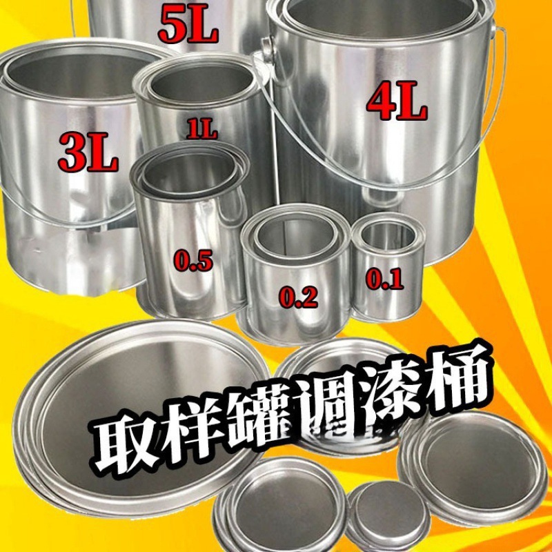 Ведро для краски, железное ведро, пустое ведро, ведро для латексной краски, круглое ведро, образцовое ведро, маленькая железная банка, ведро для образцов асфальта, железное ведро с крышкой
