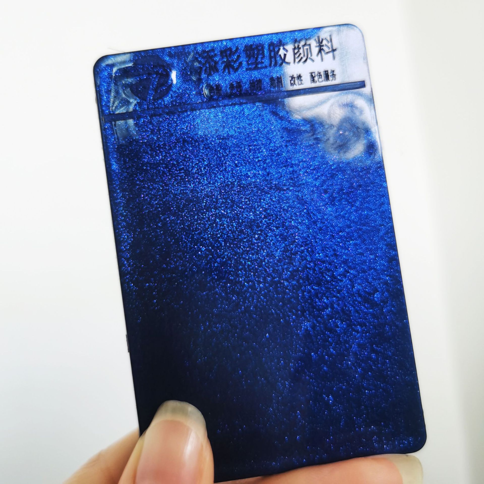 3D Printing Filament Color Powder Color-Matching Silk Masterbatch for Pla Degradable Material Masterbatch Injection Molding Grade