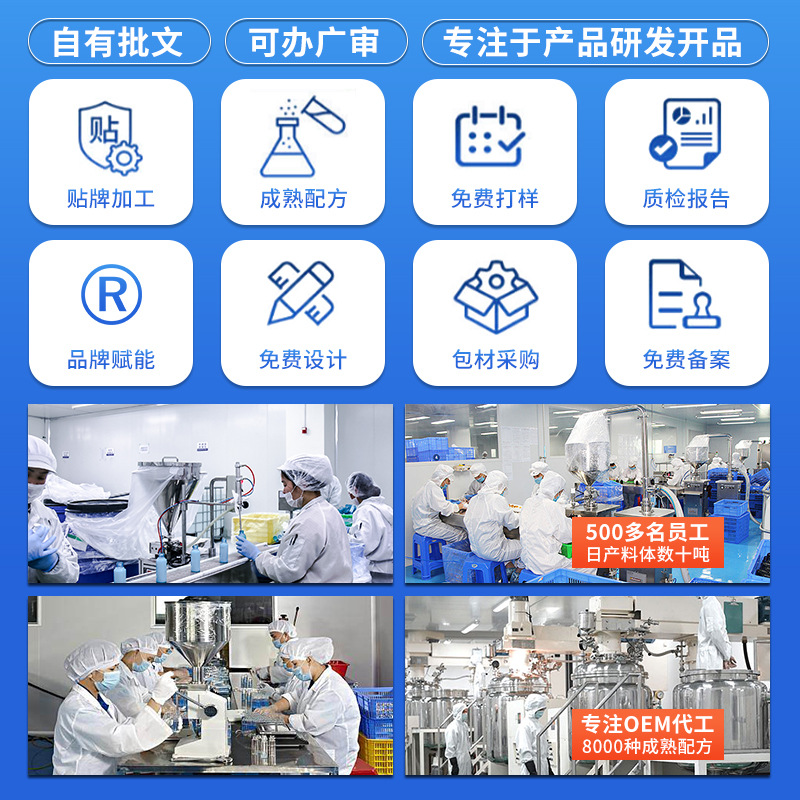 Oem Customized Scar Gel to Prevent Burn Scars and Hyperplasia, Medical Recombinant Collagen Scar Repair Gel