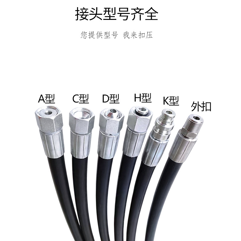 Factory processing custom-made high-pressure oil pipe hydraulic hose excavator oil pipe rubber pipe steel wire braided pipe assembly